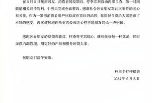 表现出色！塞克斯顿：只是阅读比赛 我不会去想太多